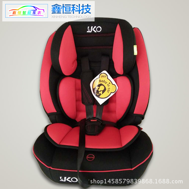 汽車兒童安全座椅 供應兒童安全座椅 YKO兒童座椅代理商