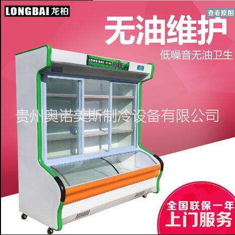 麻辣燙展示柜訂做麻辣燙展示柜冷藏點(diǎn)菜柜保鮮柜冷藏冷凍柜