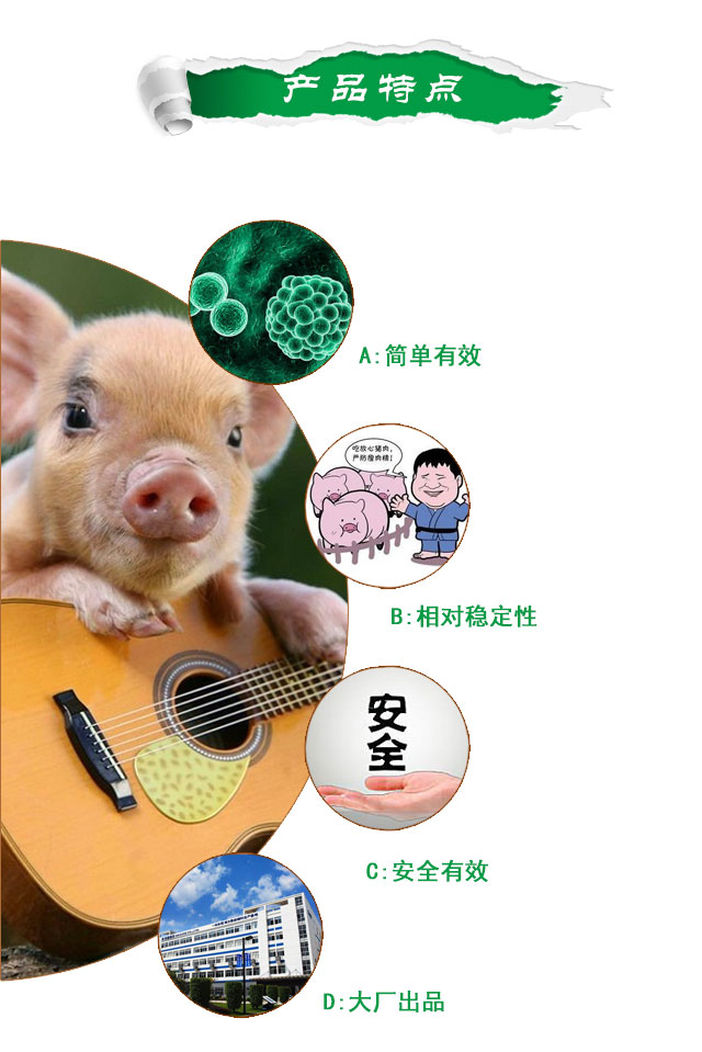 牛點停素廠家* 腸炎腹瀉一針好 牛點停素廠家* 腸炎腹瀉一針