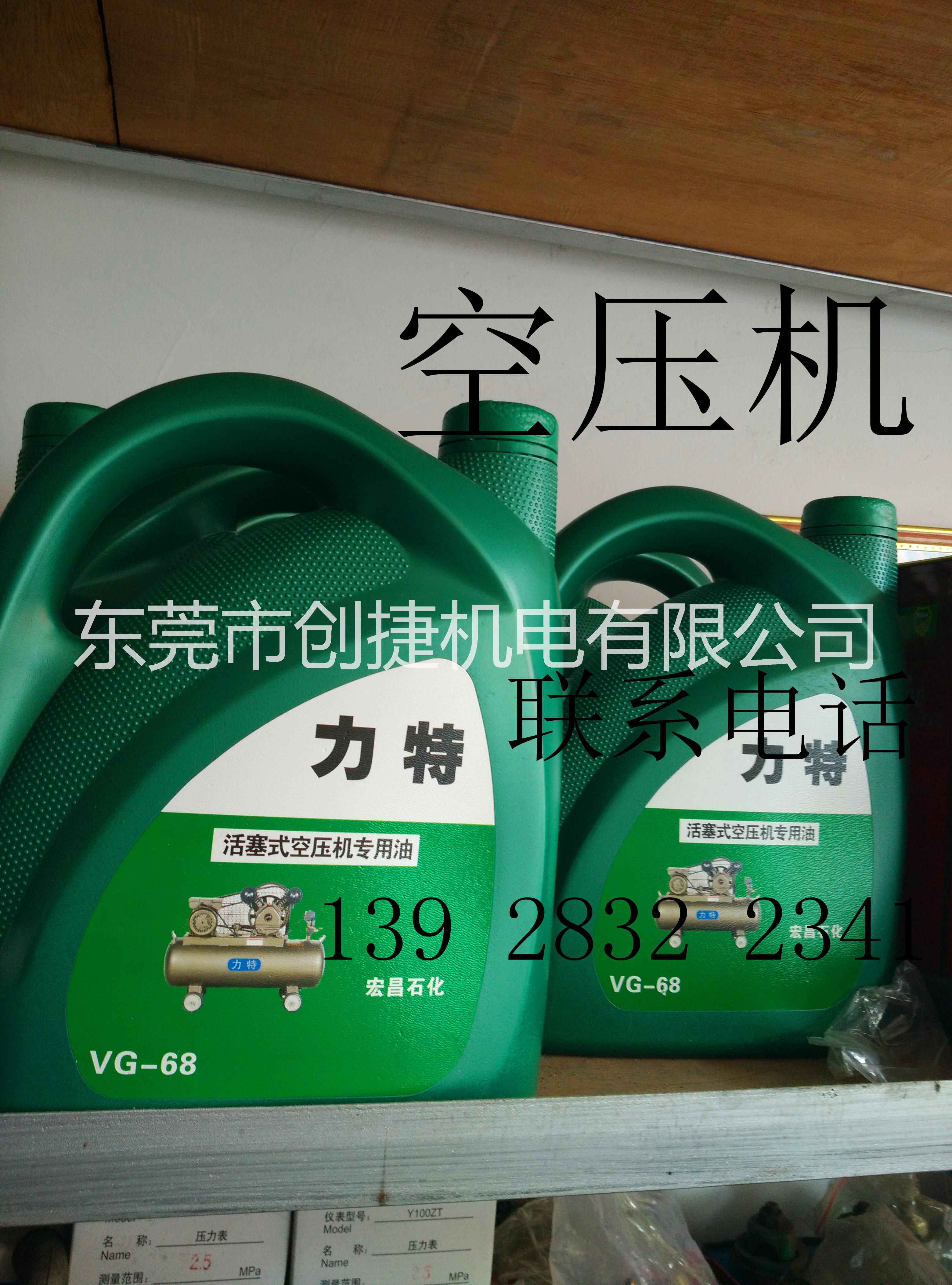 東莞阿特拉斯空壓機(jī)機(jī)油