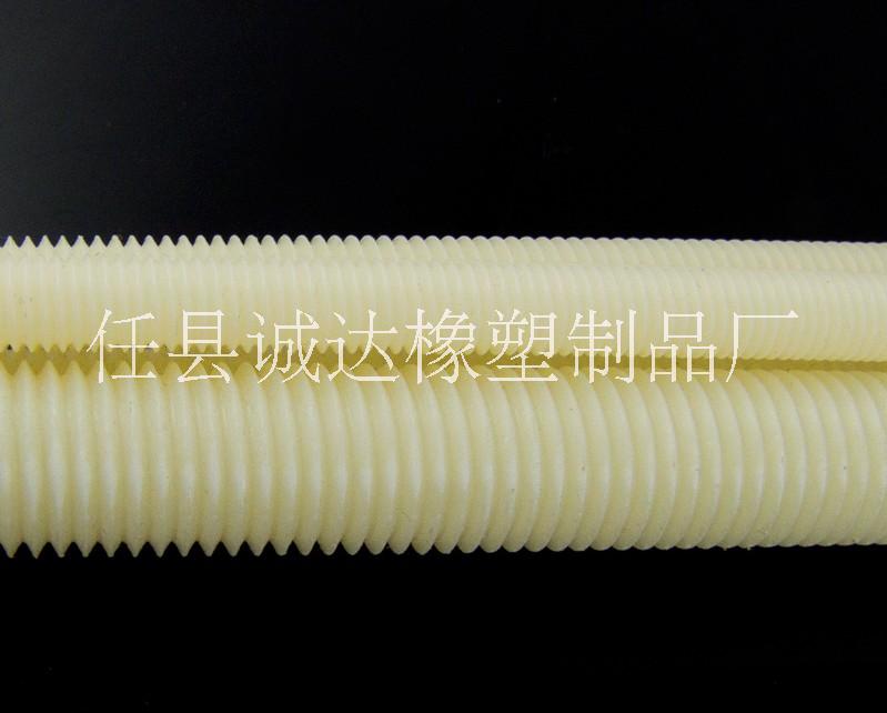 河北加長尼龍絲桿，尼龍全牙螺栓批發(fā)，加長尼龍螺栓報價