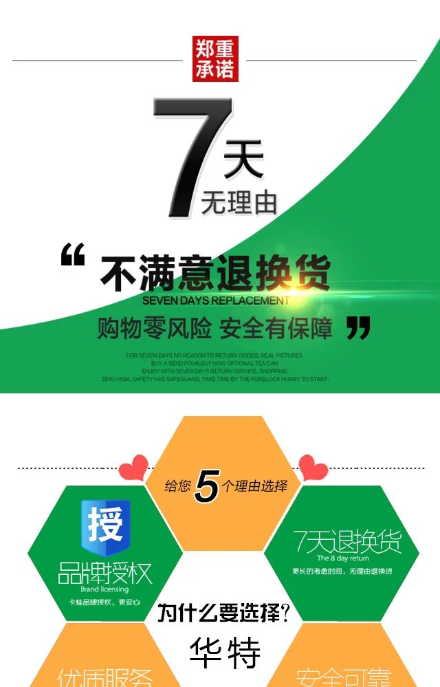 有感（銀翹散）