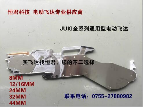 24MM貼片機(jī)24MM貼片機(jī)廠家24MM貼片機(jī)廠家報(bào)價(jià)批發(fā)