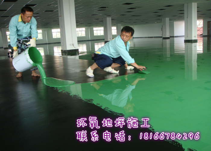 環(huán)氧平涂面漆