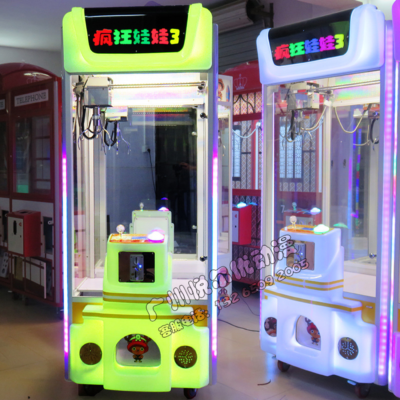 2017新款*娃娃機|夾娃娃機廠家|抓娃娃機廠家*直銷