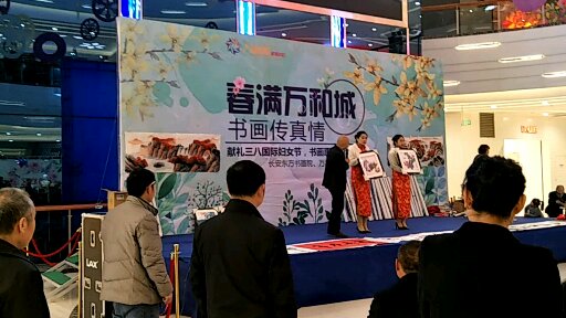 西安永聚結(jié)廣告文化傳播有限公司