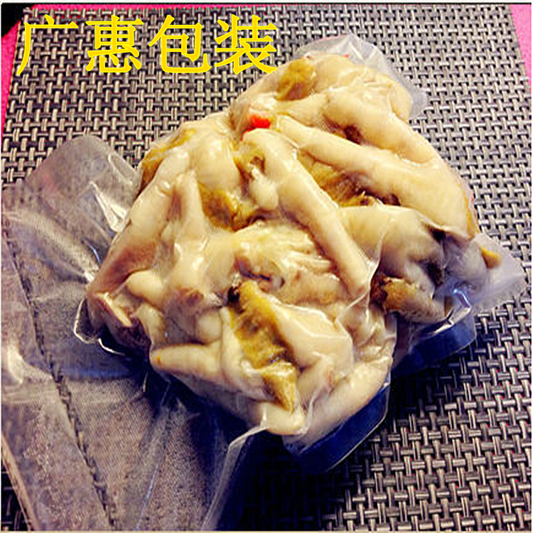 南充環(huán)保真空袋價格定做食品印刷真空袋廠家
