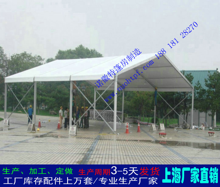 制作廠家喜事篷房喜事篷房展示篷房上海篷房 制作廠家喜事篷房喜事篷房展示篷房