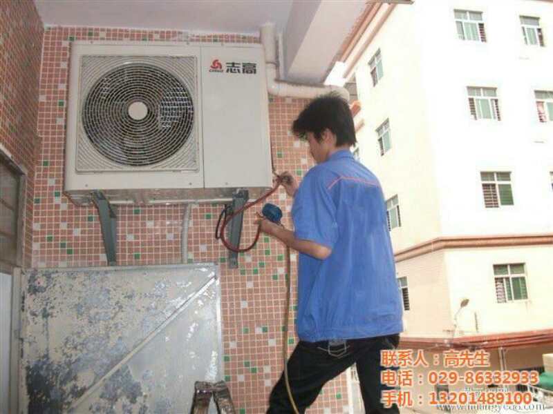 西安北郊空調(diào)維修聯(lián)系電話13389269771 西安北郊空調(diào)維修多少錢