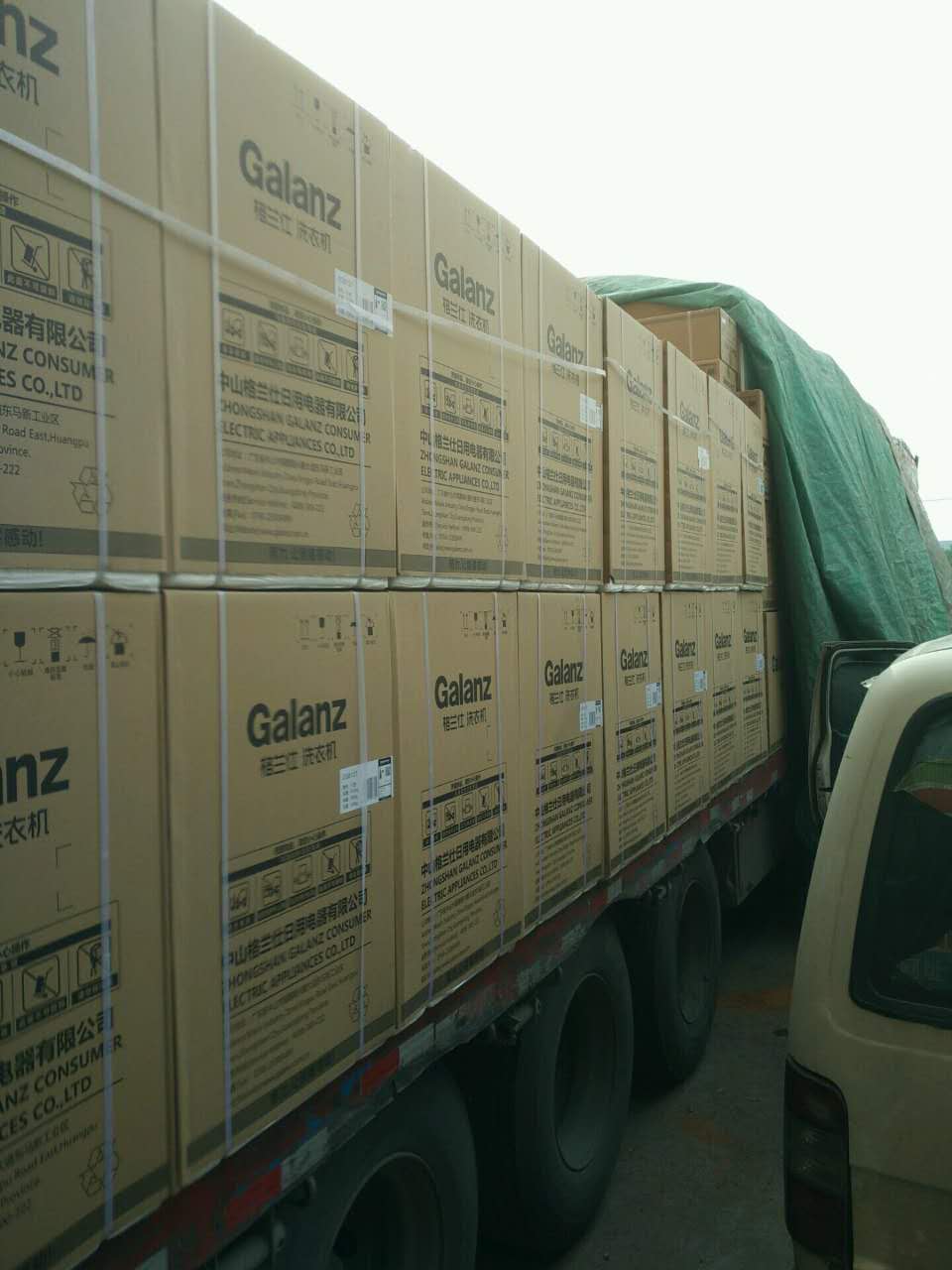 格蘭仕投幣洗衣機 格蘭仕投幣洗衣機價格是多少