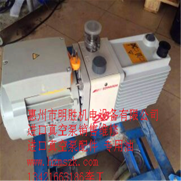 愛德華真空泵維修真空泵配件及保養(yǎng)新品Edwards愛德華真空泵的銷售