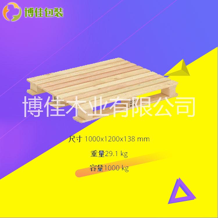松木托盤德州物流木托盤廠家 聊城物流木托盤廠家 濟(jì)寧物流木托盤廠家
