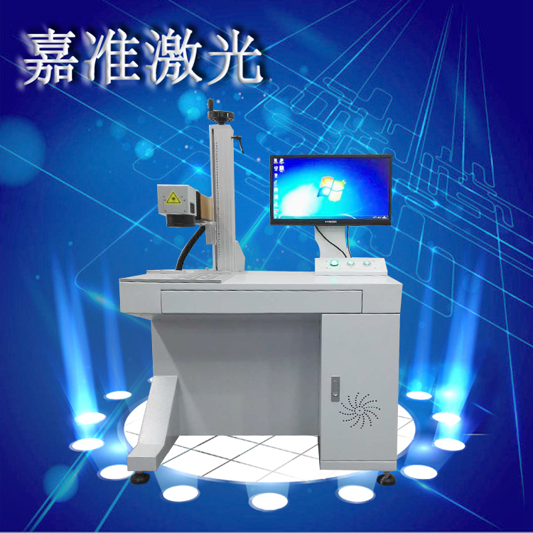 嘉準(zhǔn)激光廠家直銷   光纖激光打標(biāo)機(jī)   紫外激光打標(biāo)機(jī)