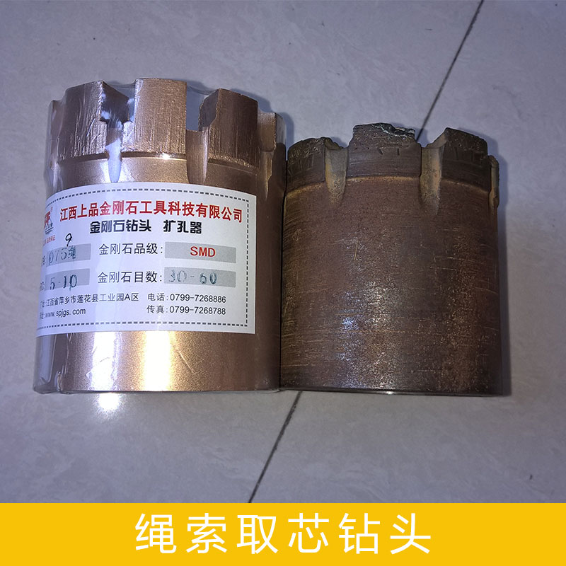 繩索取芯鉆頭繩索取芯熱壓鉆頭地標(biāo)金剛石鉆頭 金剛石擴(kuò)孔器廠家批發(fā)