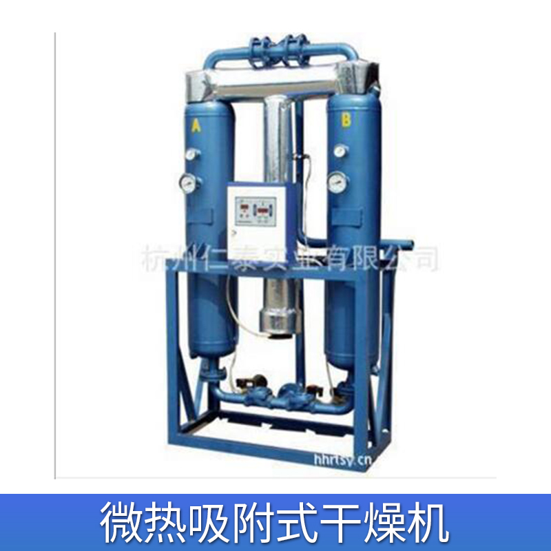 仁泰微熱吸附式干燥機(jī)廠家直銷 多層不銹鋼擴(kuò)散器，耐用穩(wěn)定