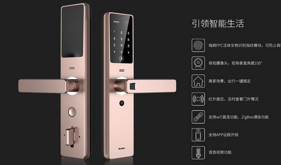 深圳畫冊印刷 公明畫冊印刷  深圳智能鎖行業(yè)畫冊設計印刷 公明畫冊印刷