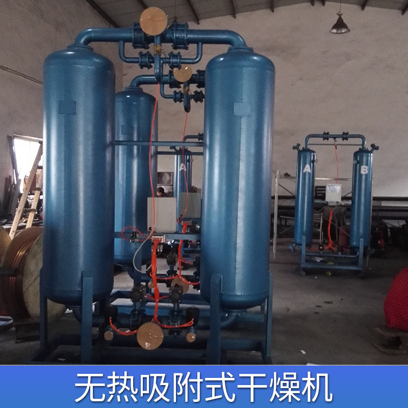 無熱吸附式干燥機無熱再生壓縮空氣吸附式空氣干燥機廠家直銷