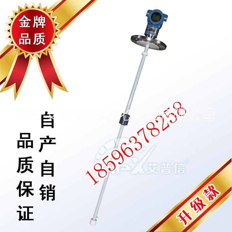 液位計丨加油站液位儀丨磁致伸縮液位計|濟寧廠家現(xiàn)貨直銷