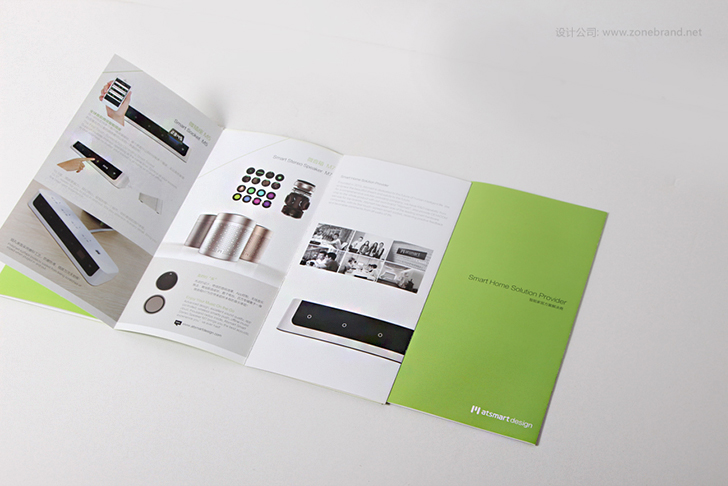 深圳畫冊印刷 公明畫冊印刷  深圳智能鎖行業(yè)畫冊設計印刷 公明畫冊印刷