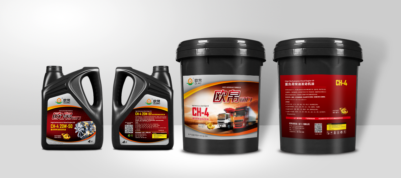 A8轎車發(fā)動(dòng)機(jī)油 福建汽車發(fā)動(dòng)機(jī)油經(jīng)銷商 福州汽車發(fā)動(dòng)機(jī)油批發(fā)