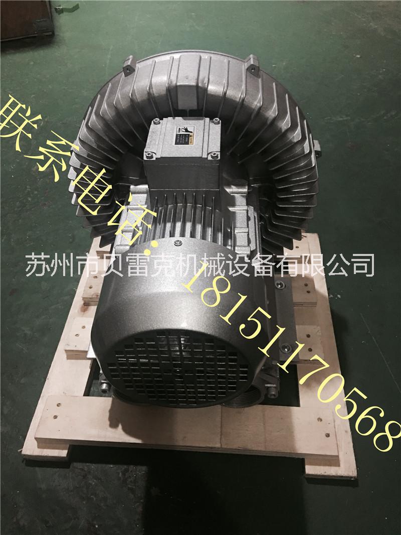 0.37KW高壓鼓風(fēng)機(jī)廠家