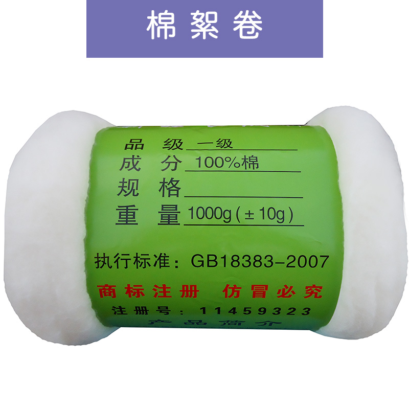 湖南棉絮卷批發(fā) 天然優(yōu)質(zhì)棉花加工千層雪棉絮卷廠家直銷