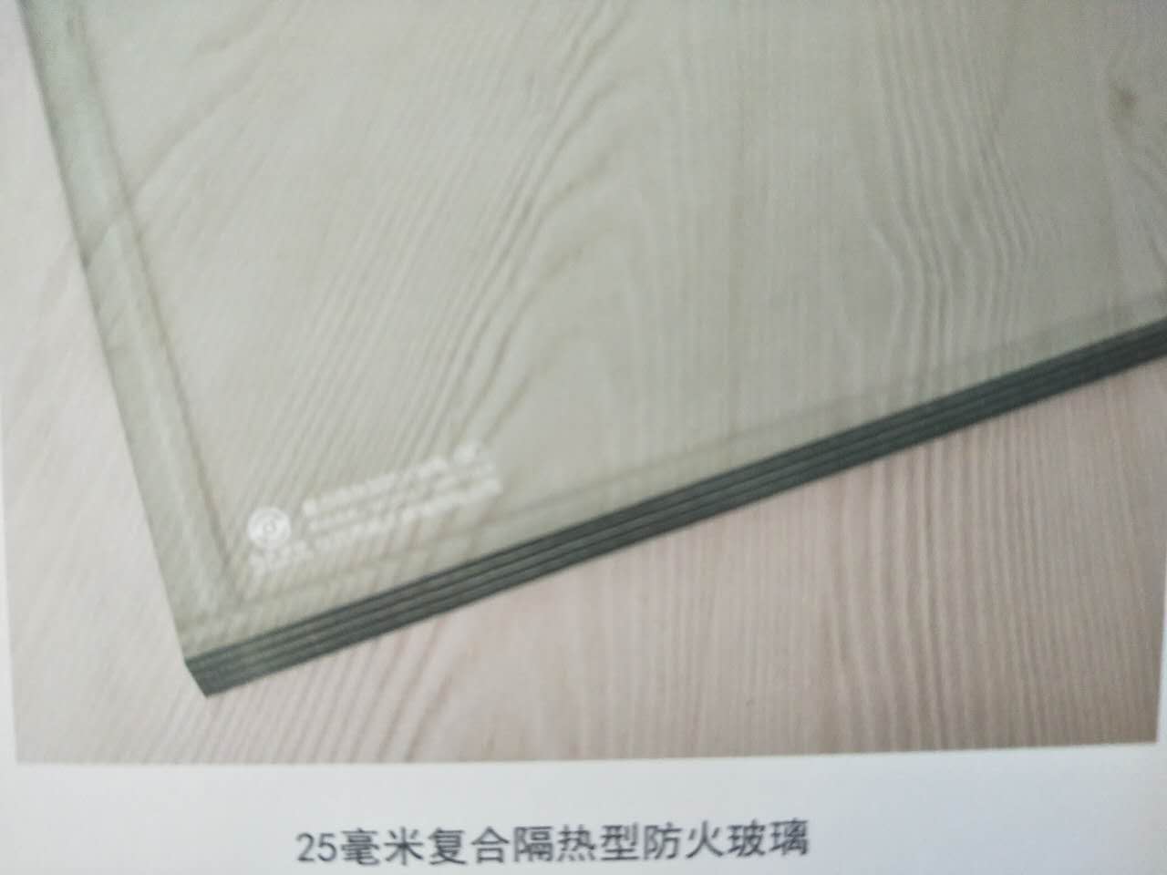 耐火窗用玻璃 耐火玻璃 復(fù)合非隔熱耐火玻璃