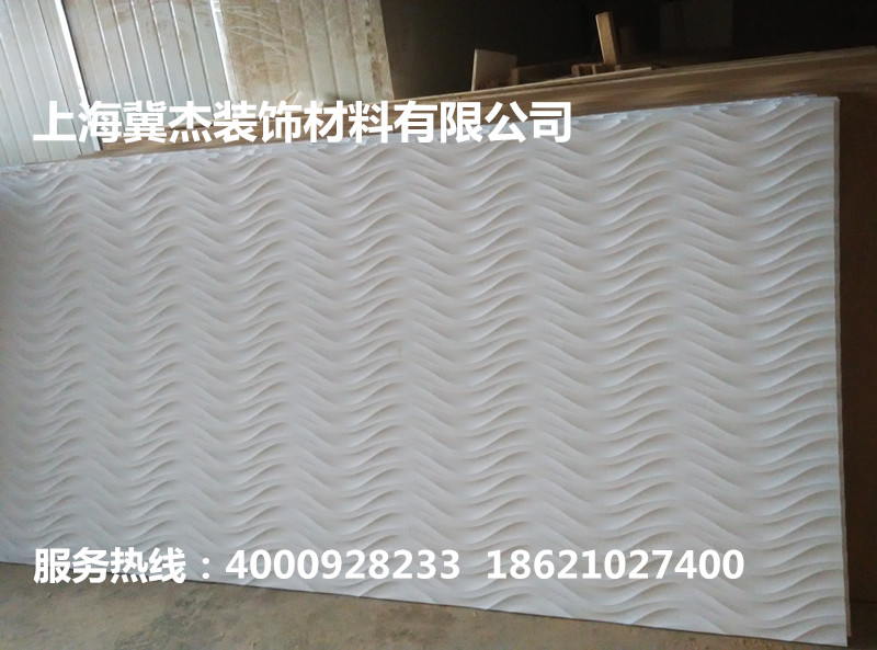 波浪板生產(chǎn)廠家-價格-供應商