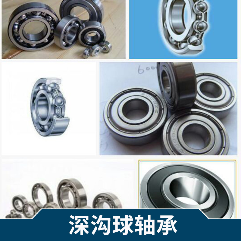 NSK深溝球軸承6215zz 高速雙列圓錐滾子軸承 廠家直銷