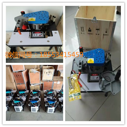 廠家出售手提木工封邊機