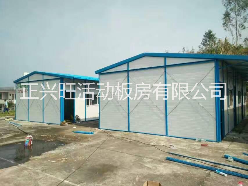 惠州周邊活動(dòng)板房 河源周邊活動(dòng)板房 各種活動(dòng)板房*惠 各種活動(dòng)板房廠家直銷 各種活動(dòng)板房哪家好
