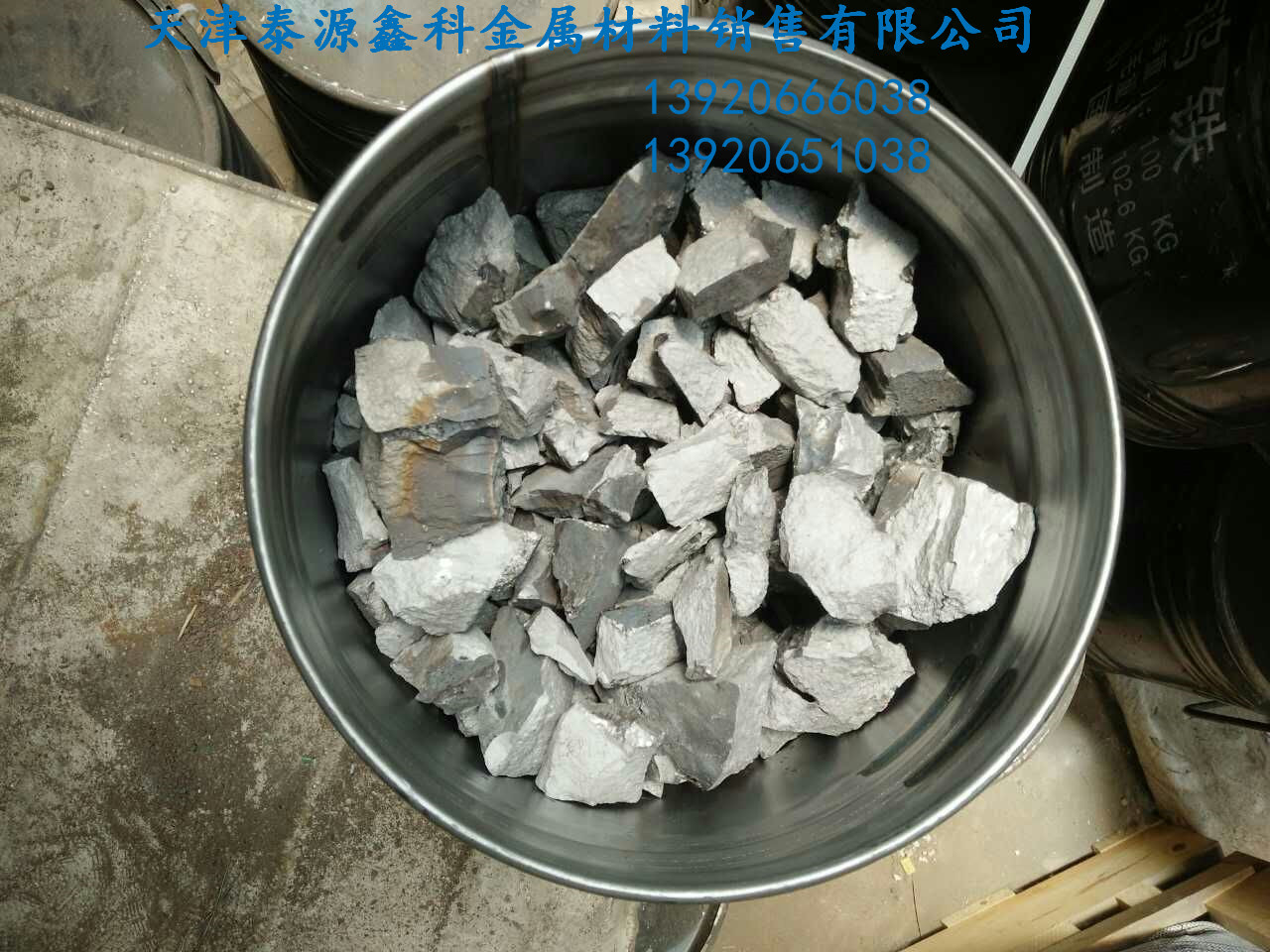 現(xiàn)貨供應(yīng)鈮鐵 供應(yīng)鈮鐵 巴西鈮鐵 天津供應(yīng)鈮鐵 巴西鈮鐵 河北供應(yīng)鈮鐵 巴西鈮鐵