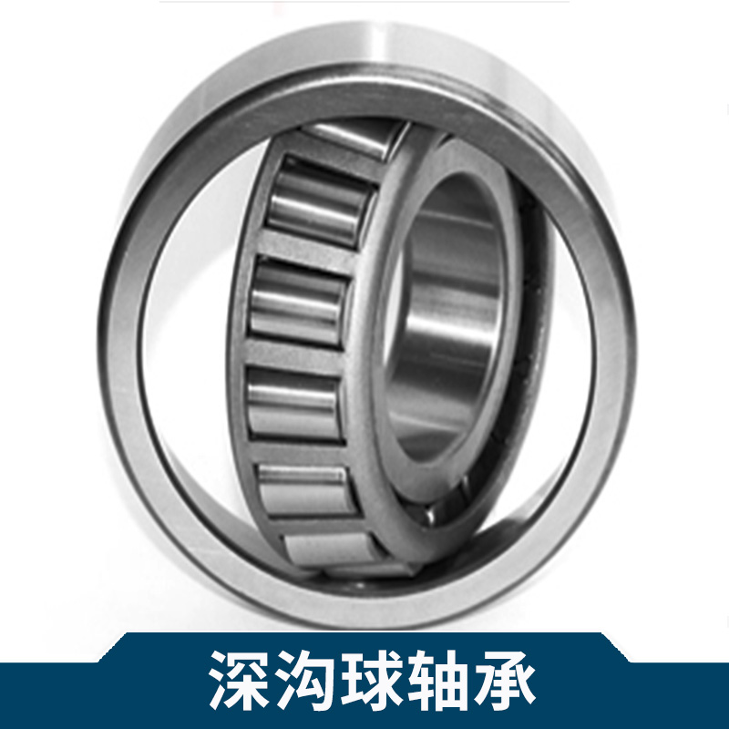 NSK深溝球軸承6215zz 高速雙列圓錐滾子軸承 廠家直銷