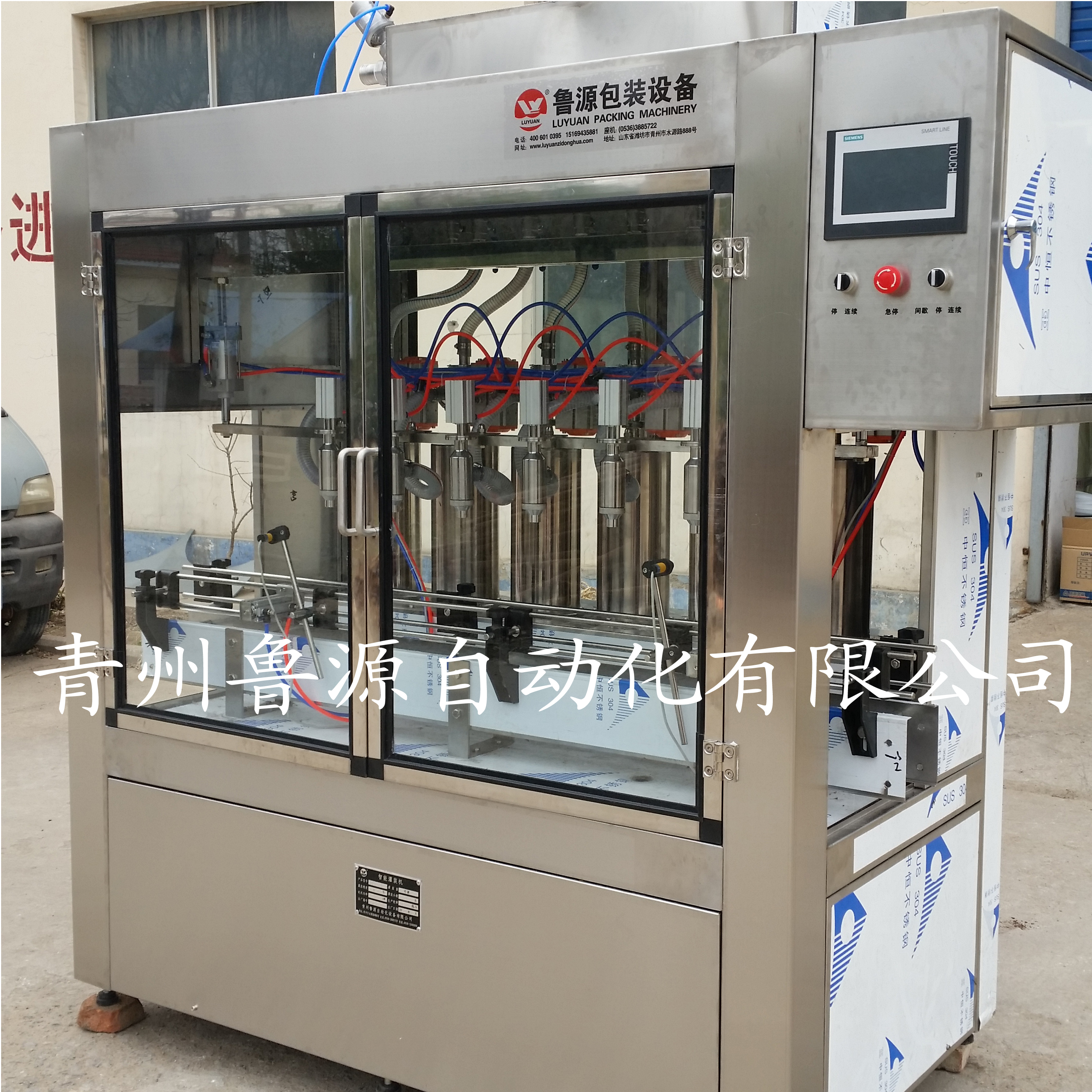 供應(yīng)湖南食用油灌裝機(jī)廠家報(bào)價(jià)
