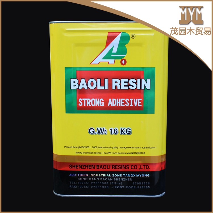 寶利樹(shù)脂BL-870B噴膠 箱包手袋皮邊強(qiáng)力環(huán)保噴膠