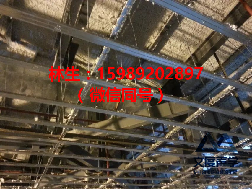 廣州酒吧無機纖維噴涂施工報價