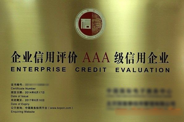 省培育入庫(kù) 省培育入庫(kù)認(rèn)定條件 企業(yè)申報(bào)成本