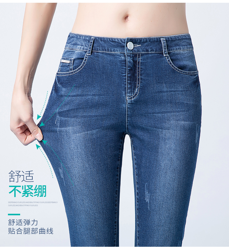 捷高紡織供應(yīng) 女褲用高彈牛仔布
