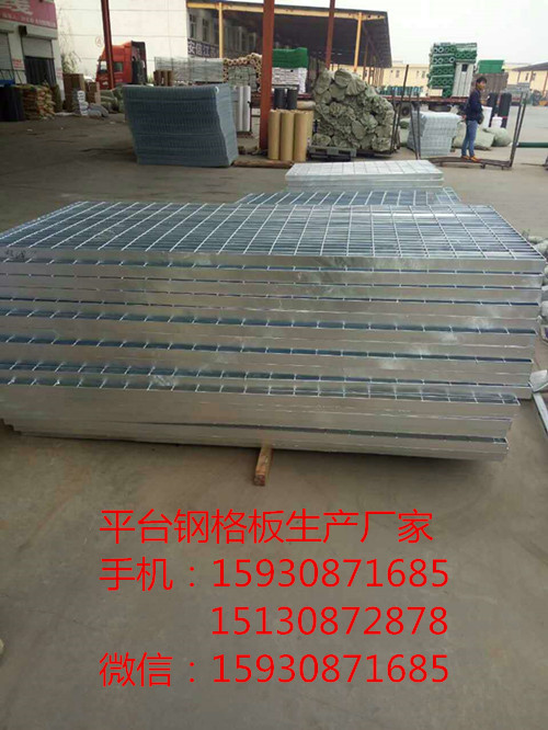 福建泉州鋼格柵板 鍍鋅鋼格柵板廠