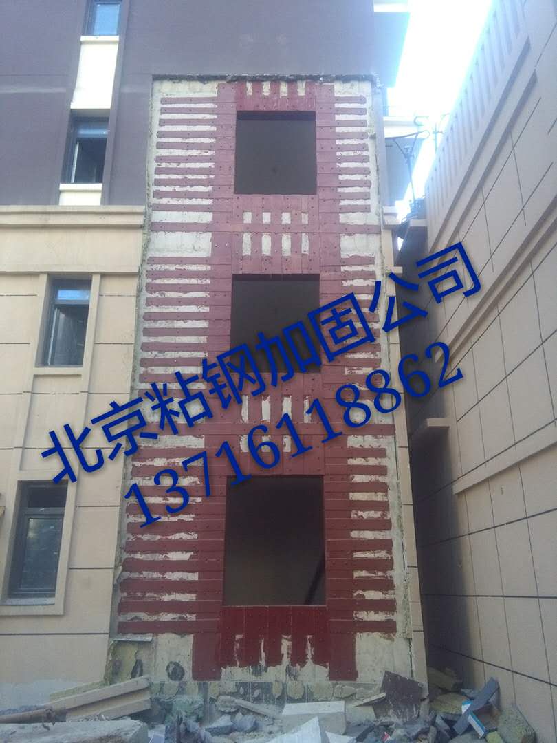 津南區(qū)葛沽鎮(zhèn)樓板加固質(zhì)量有價(jià)格低施工快經(jīng)驗(yàn)豐富 津南區(qū)樓板加固
