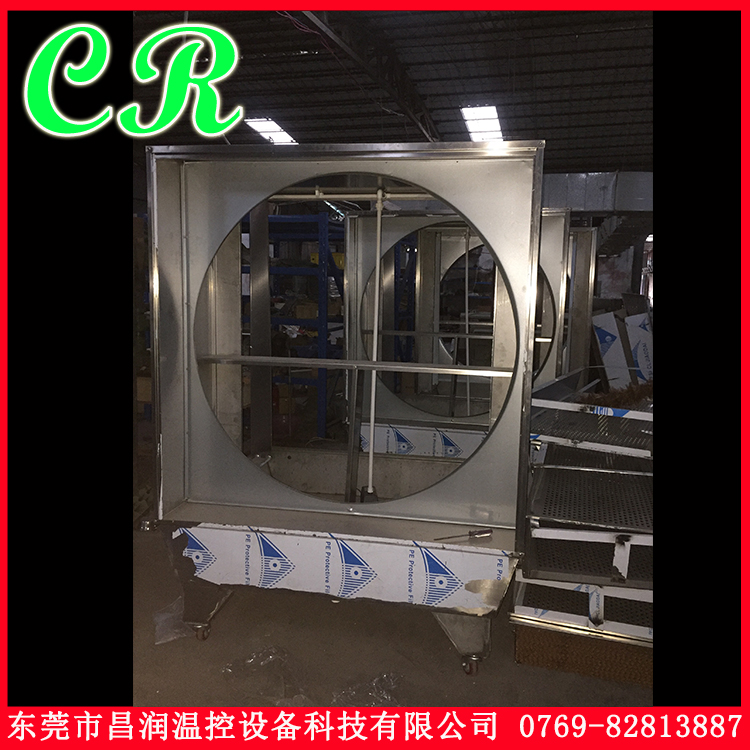 廣東深圳供應(yīng)風(fēng)機(jī)水簾一體機(jī)凈化設(shè)備 環(huán)保除塵除味降溫