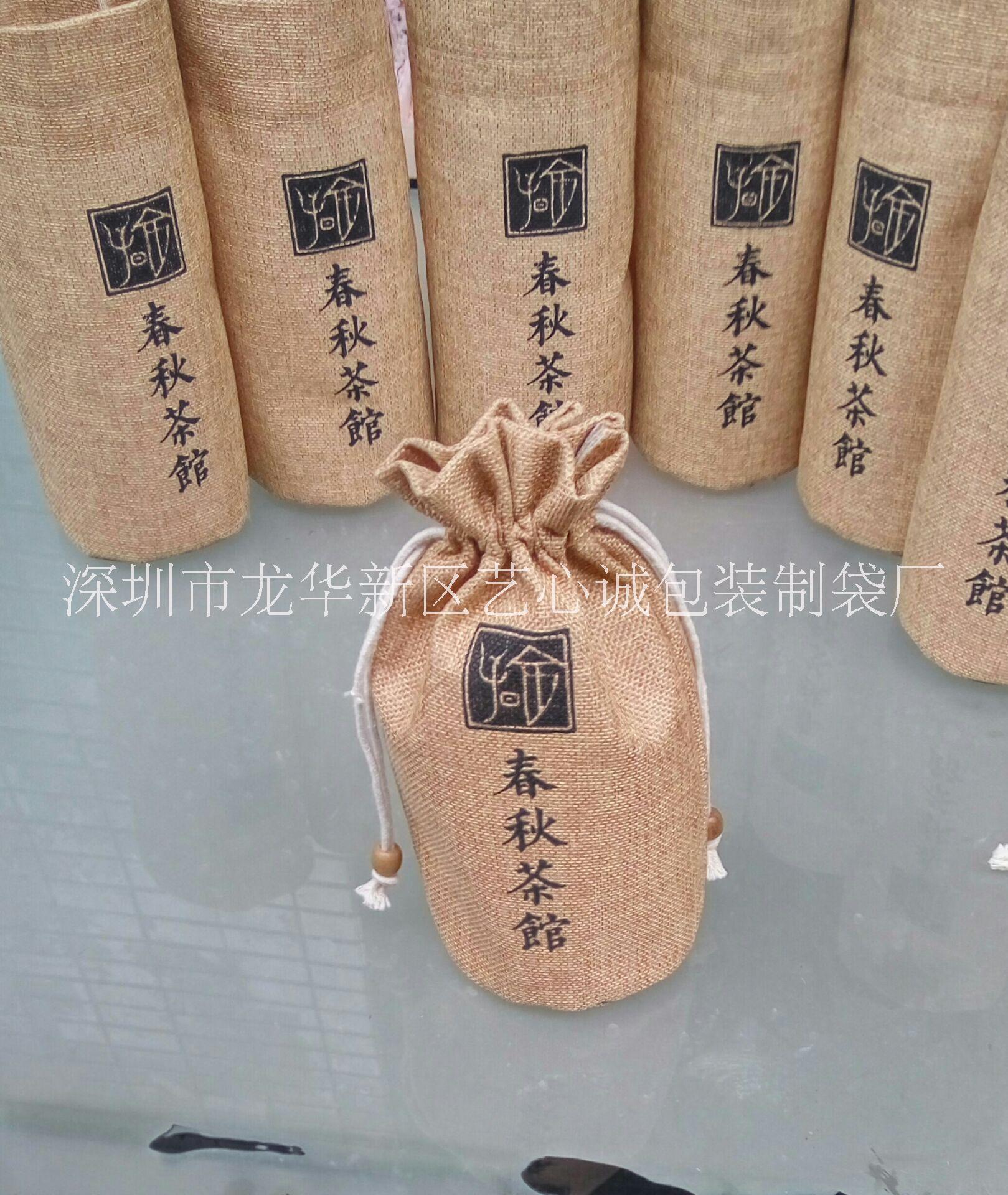深圳束口麻布袋定制價(jià)格 深圳麻布袋廠家定制 深圳麻布袋設(shè)計(jì)