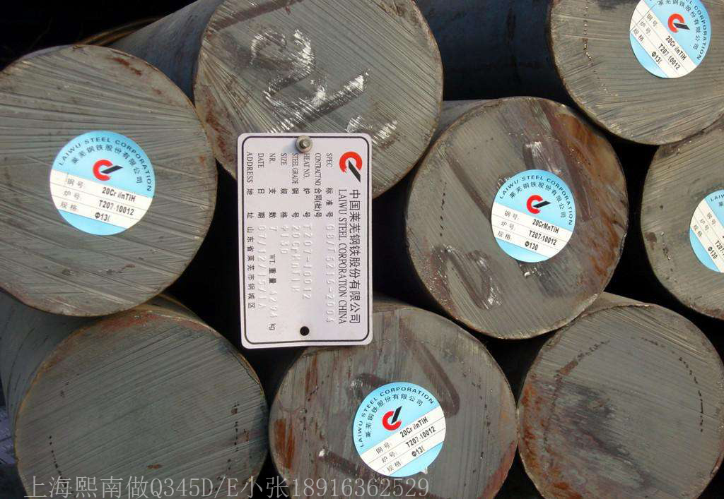 Q345D 圓鋼 淮鋼 現(xiàn)貨庫(kù)存 正品提質(zhì)量異議