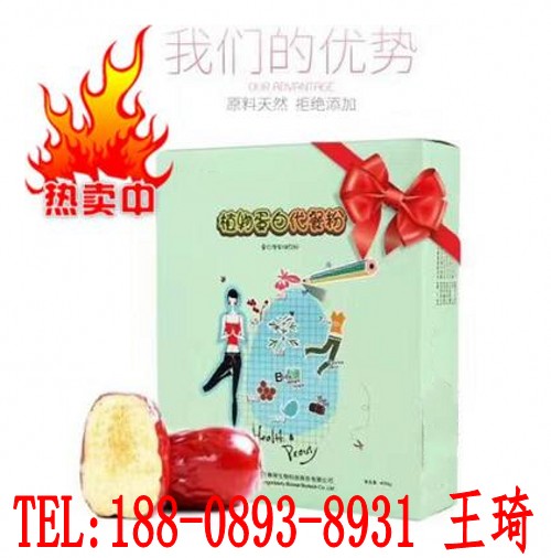 電商大麥青苗片加工貼牌廠家