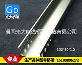 濟南市電纜橋架廠