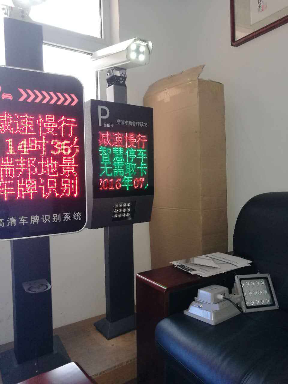 廣告道閘 道閘 起落桿 廣告道閘門禁識別 車牌廣告道閘門禁識別