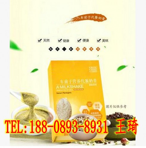 電商大麥青苗片加工貼牌廠家