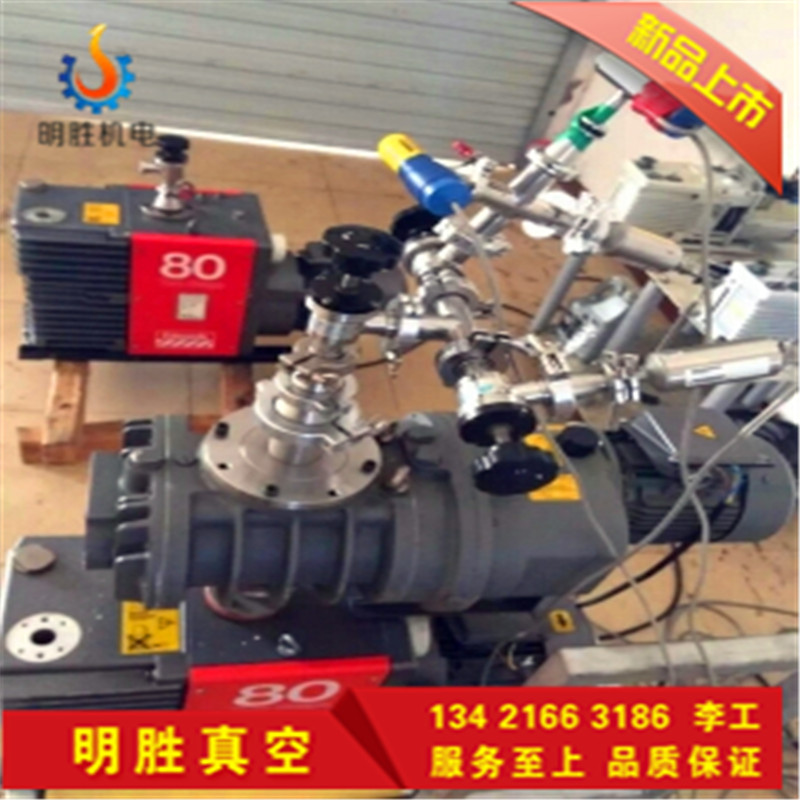 Edwards愛德華真空泵維修 GV系列  EH系列  E2M系 Edwards愛德華真空泵銷維修