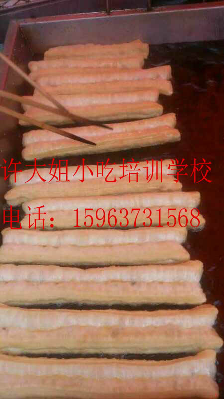 濟寧特色小吃培訓(xùn)濟寧面食小吃培訓(xùn)學(xué)校濟寧早點培訓(xùn)學(xué)校