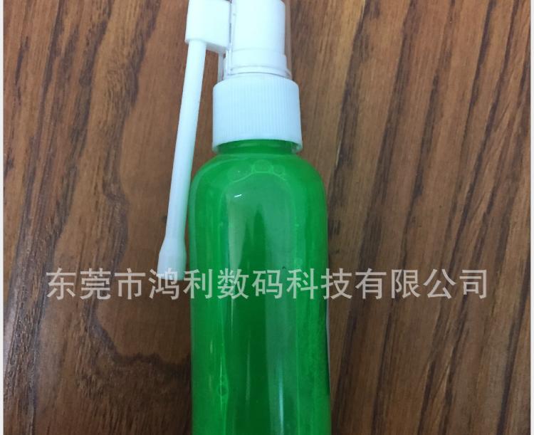 熒光指紋快速顯現(xiàn)液